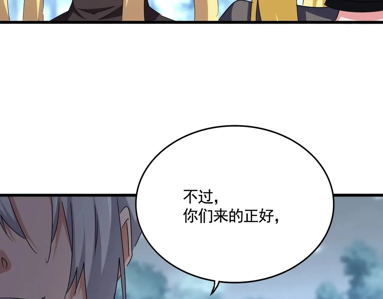 第576话 替我杀个人39