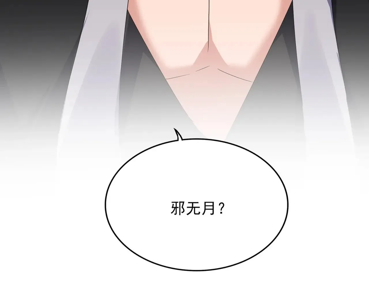 第560话 开门！打扫房间！118