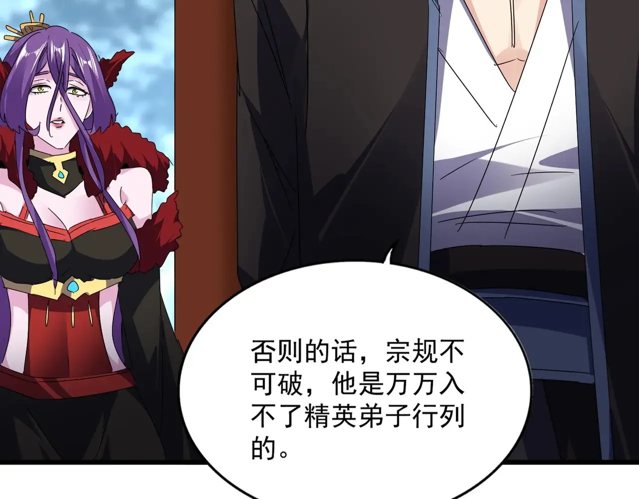 第577话 寻死之人74