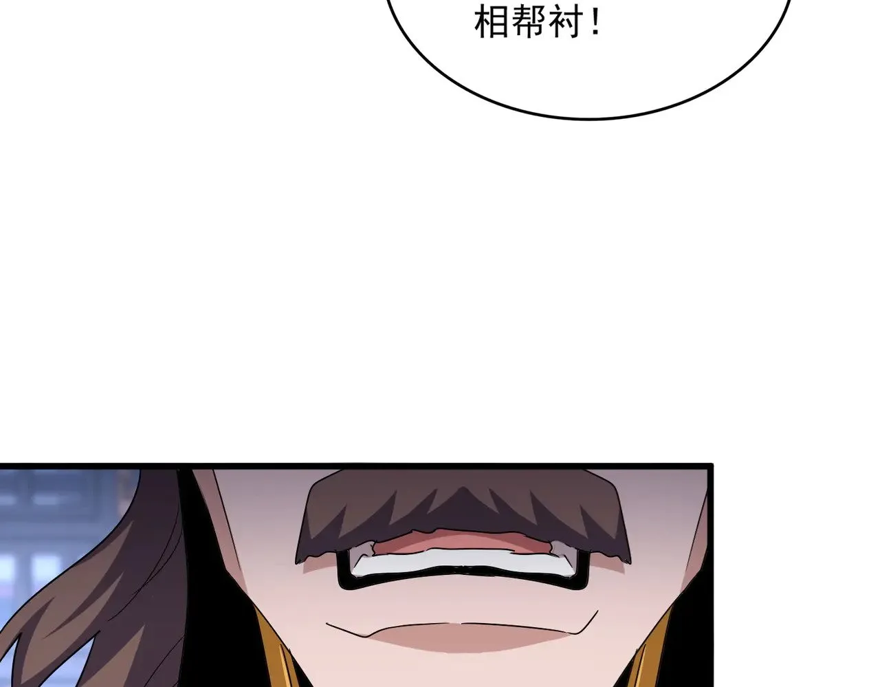 第579话 月黑风高杀卓凡37