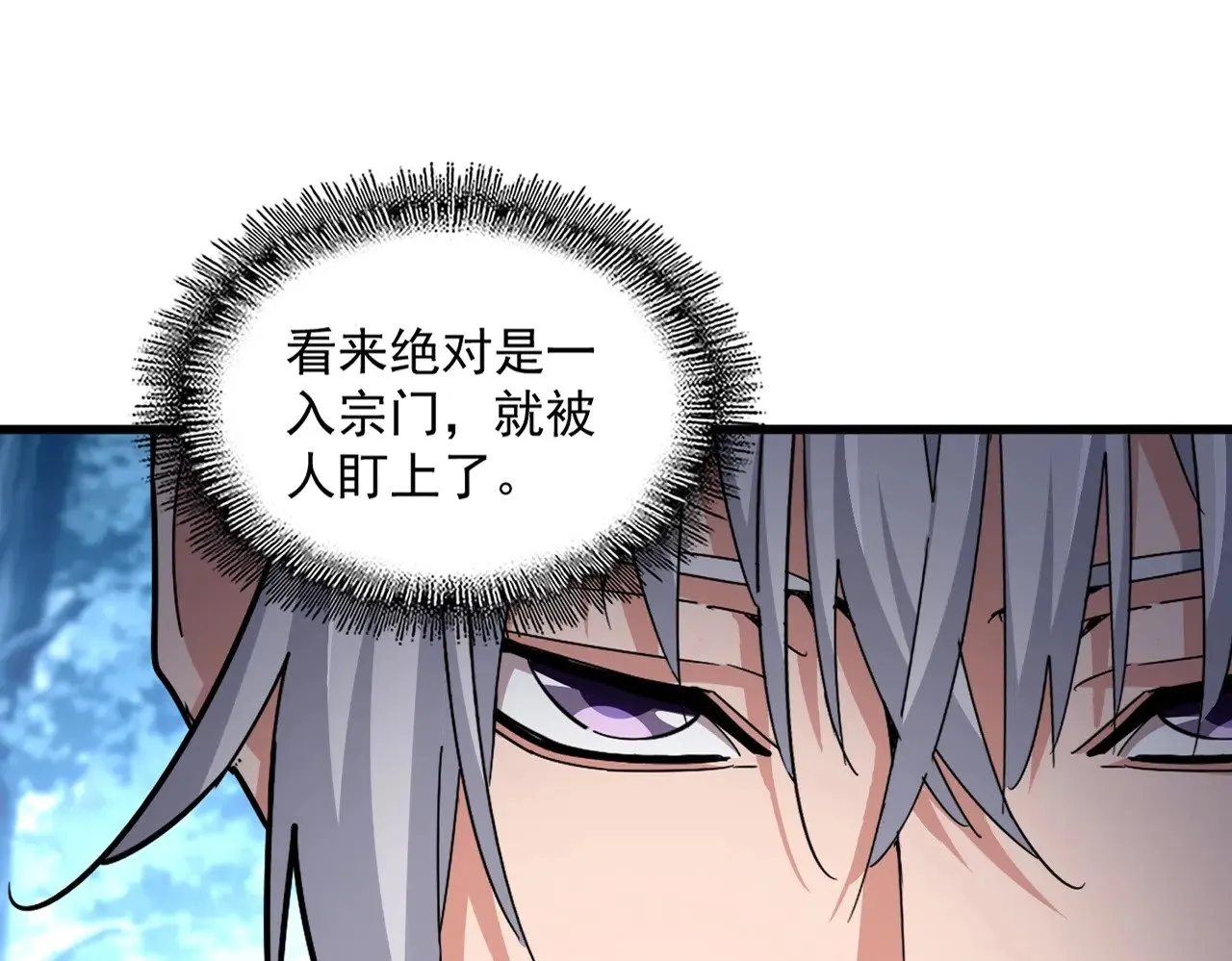 第559话 有一套16