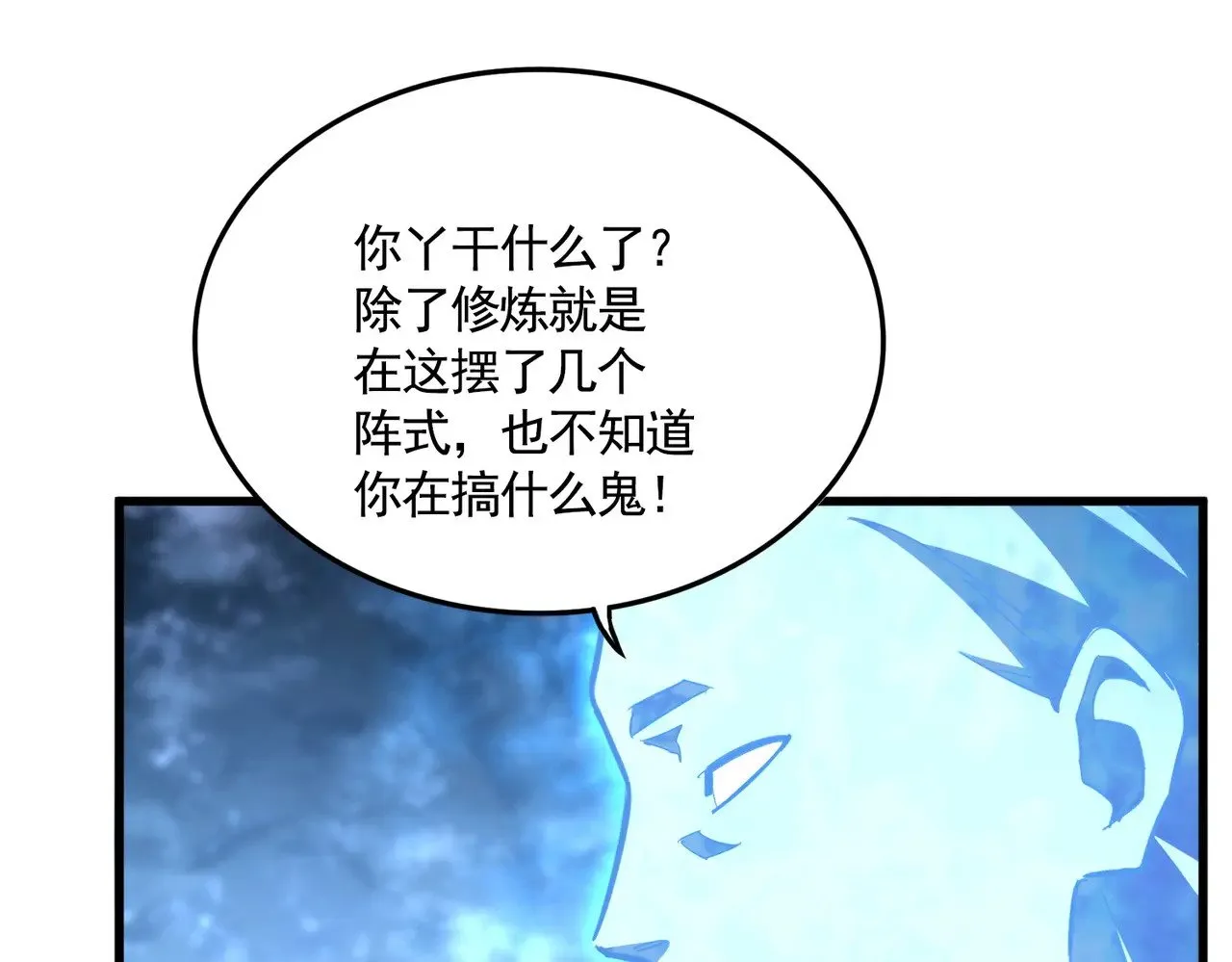 第578话 投石问路55