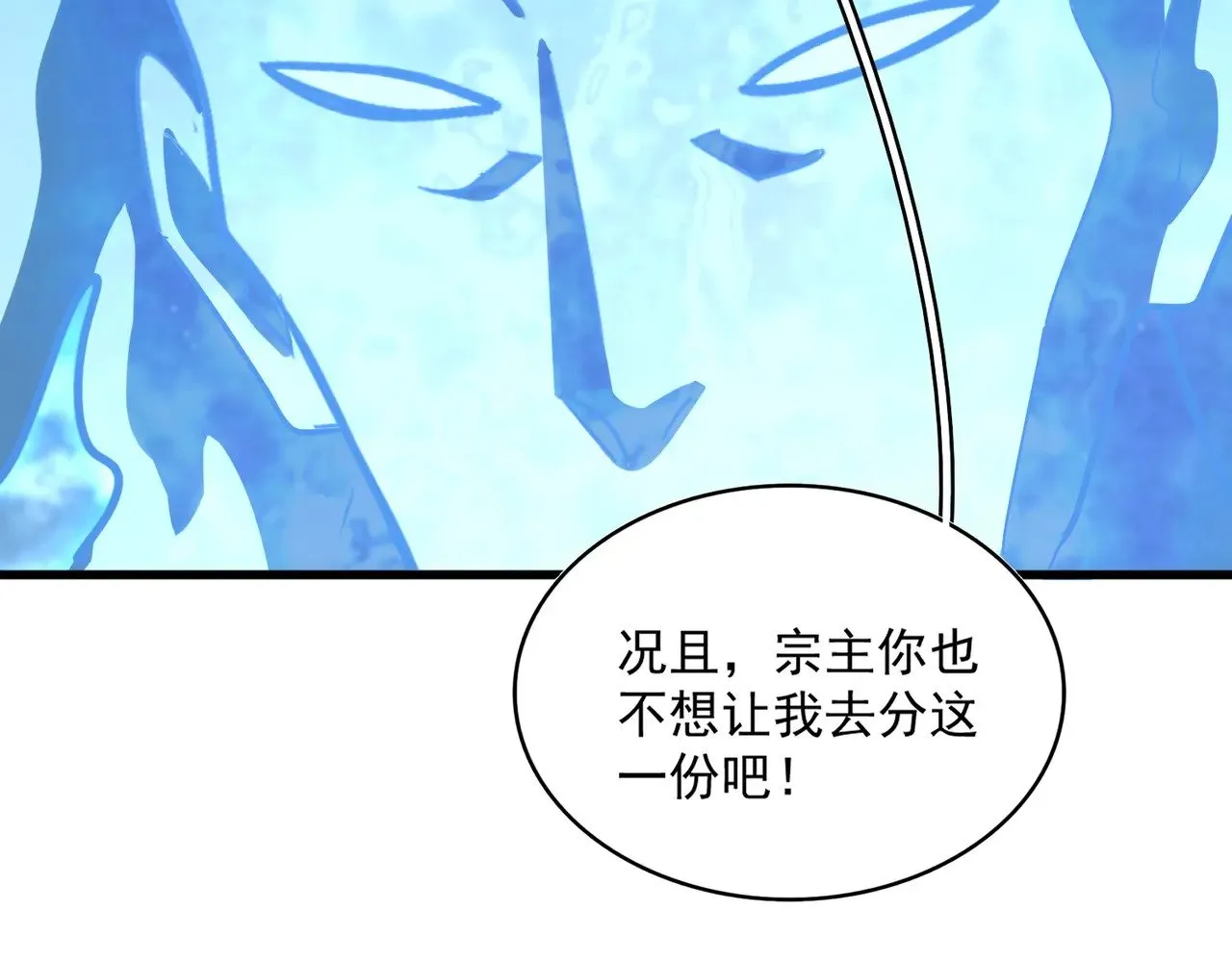 第578话 投石问路76