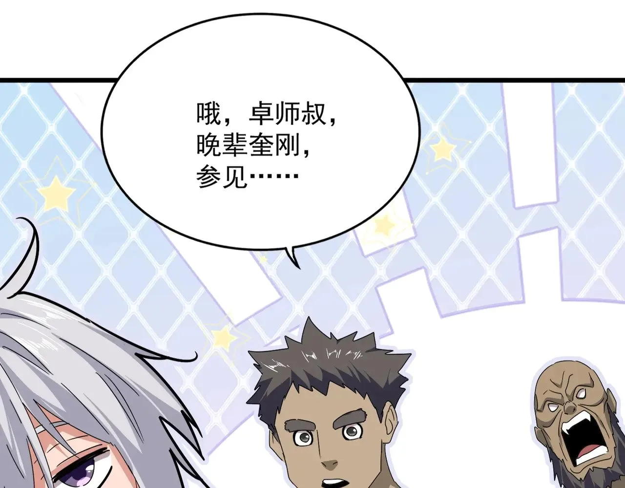 第563话99