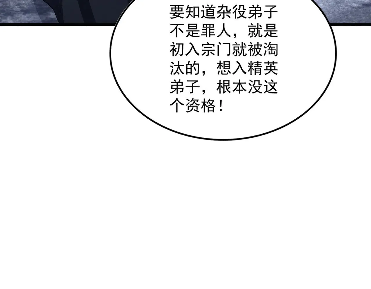 第552话 编号九五二七91