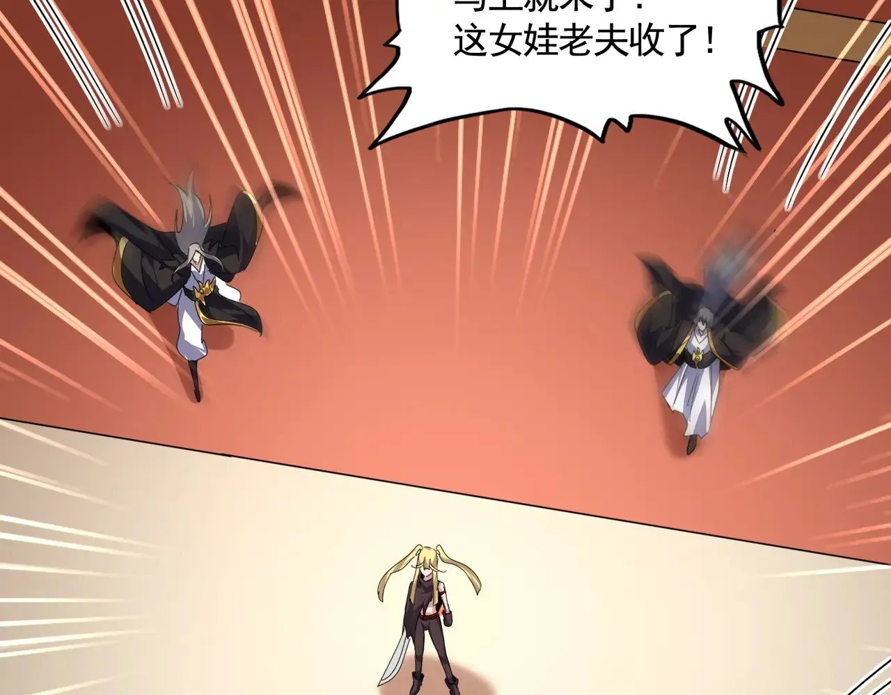 第586话 抢人79