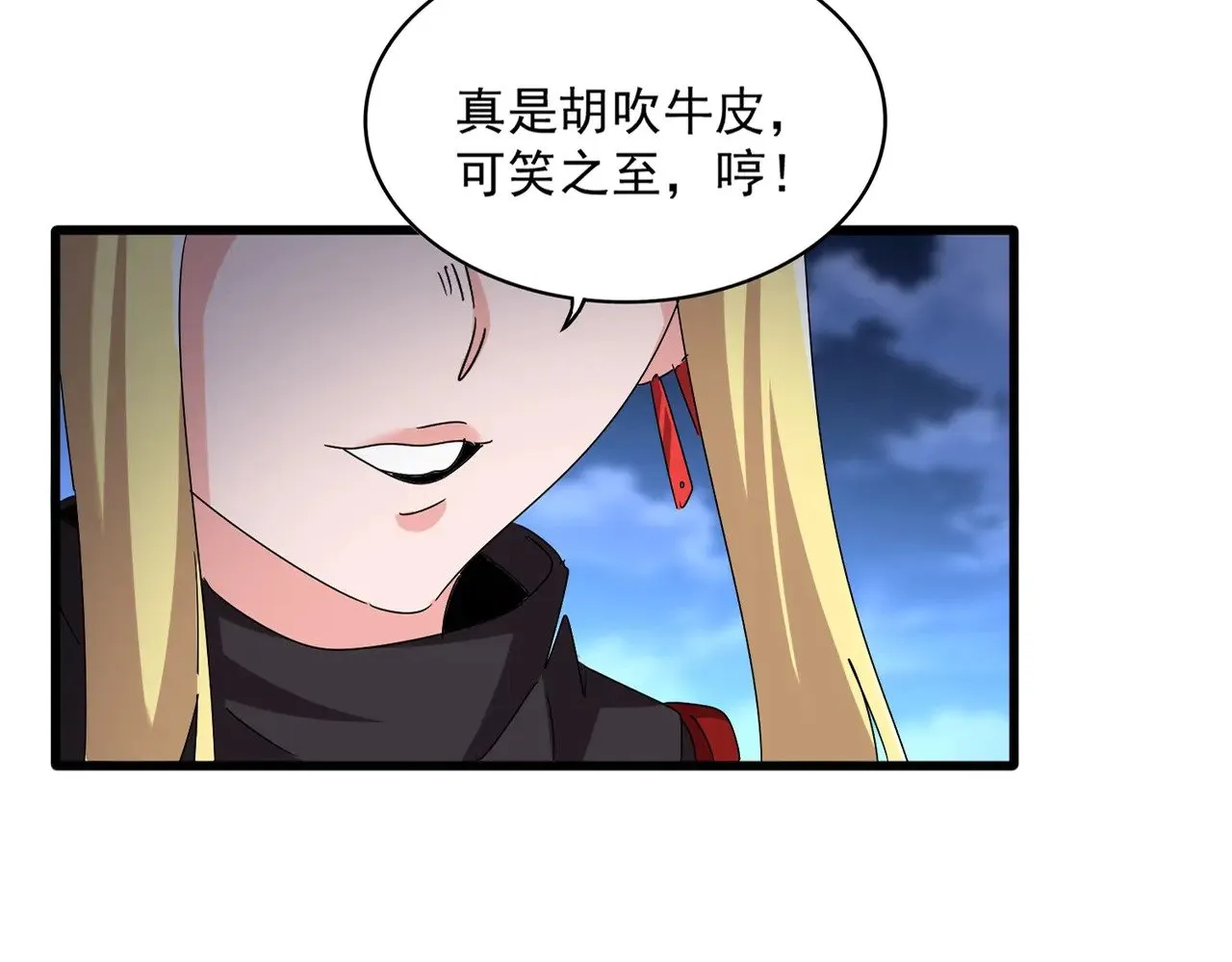 第559话 有一套6