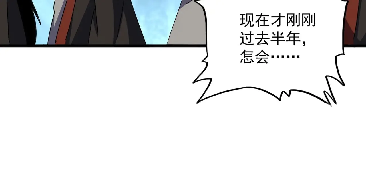 第556话 开打开打！94
