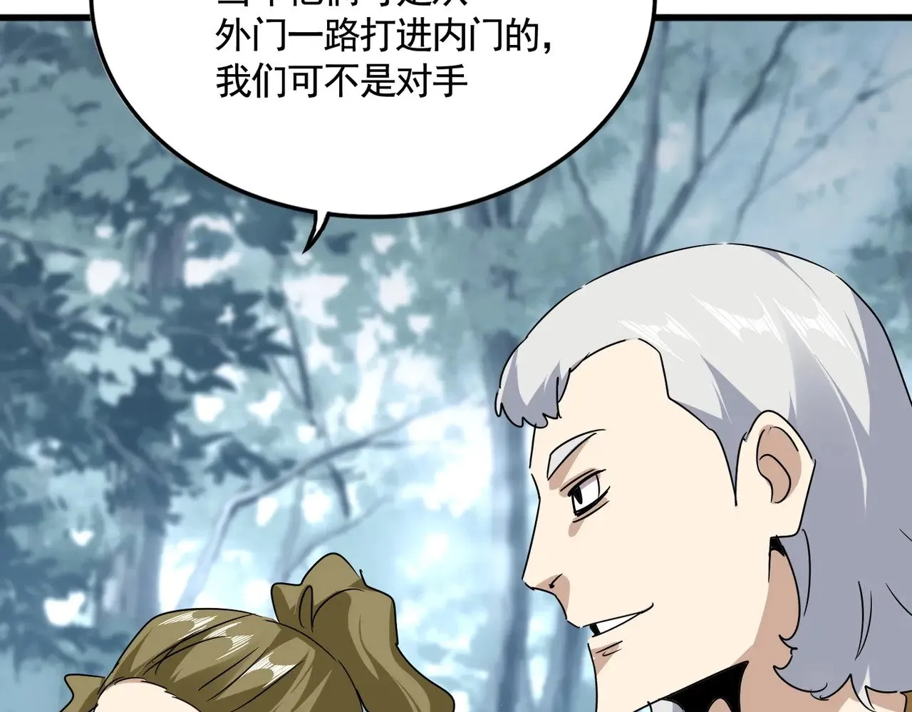 第566话 干嘛？72