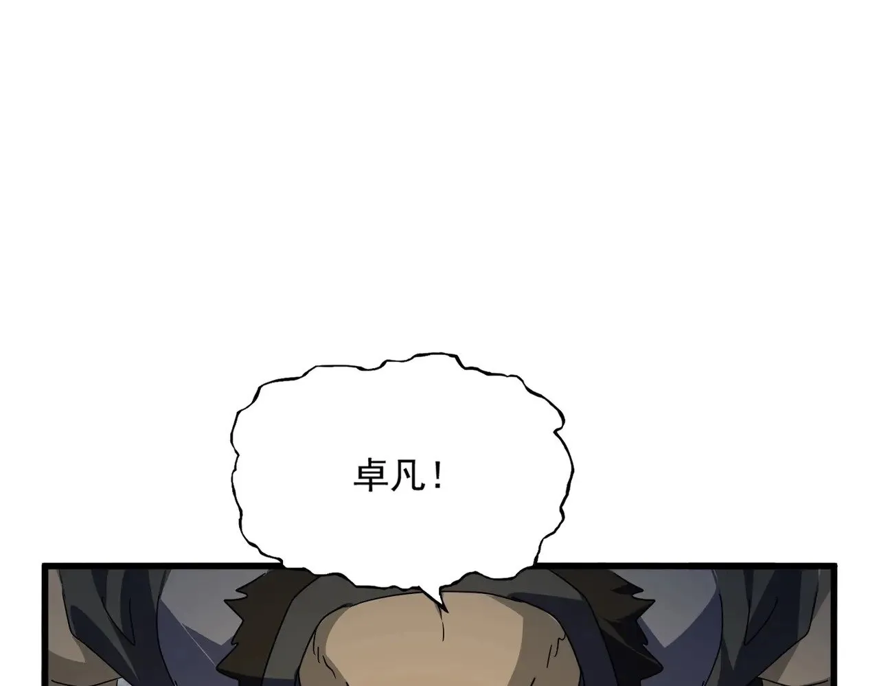 第566话 干嘛？50