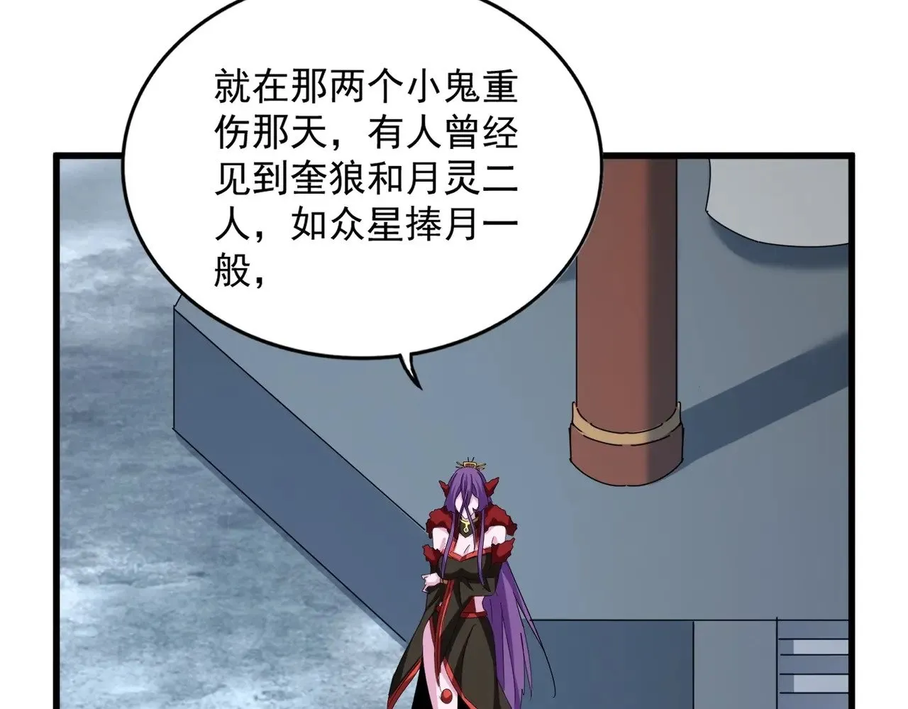 第574话 闹鬼了！二师兄！37