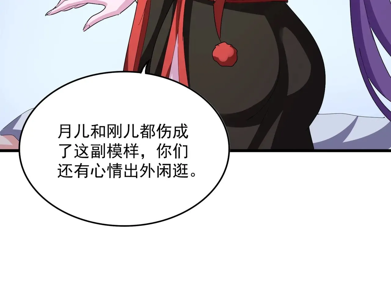 第568话 报告！发现坏女人！81