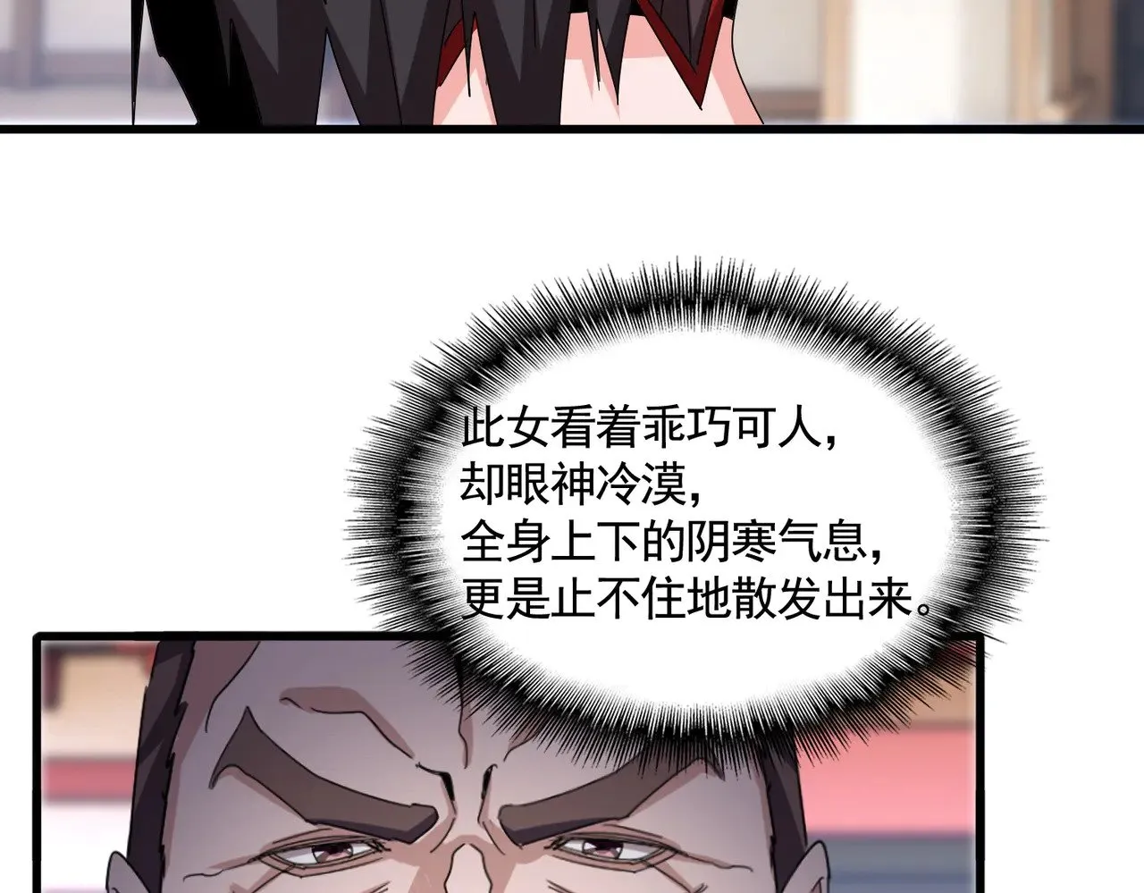 第582话 挑战的来了71