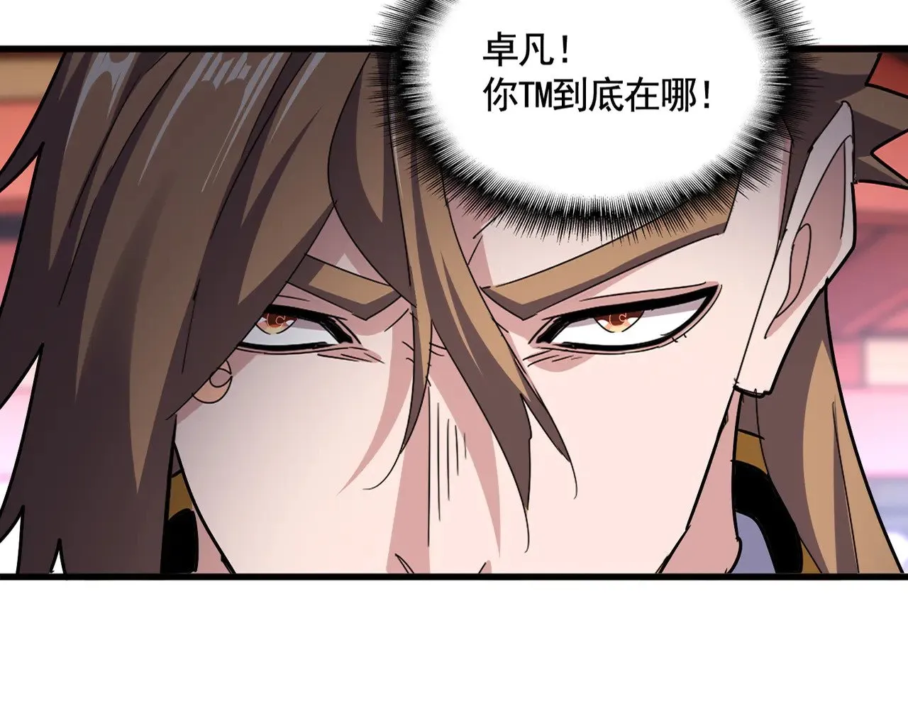 第582话 挑战的来了26