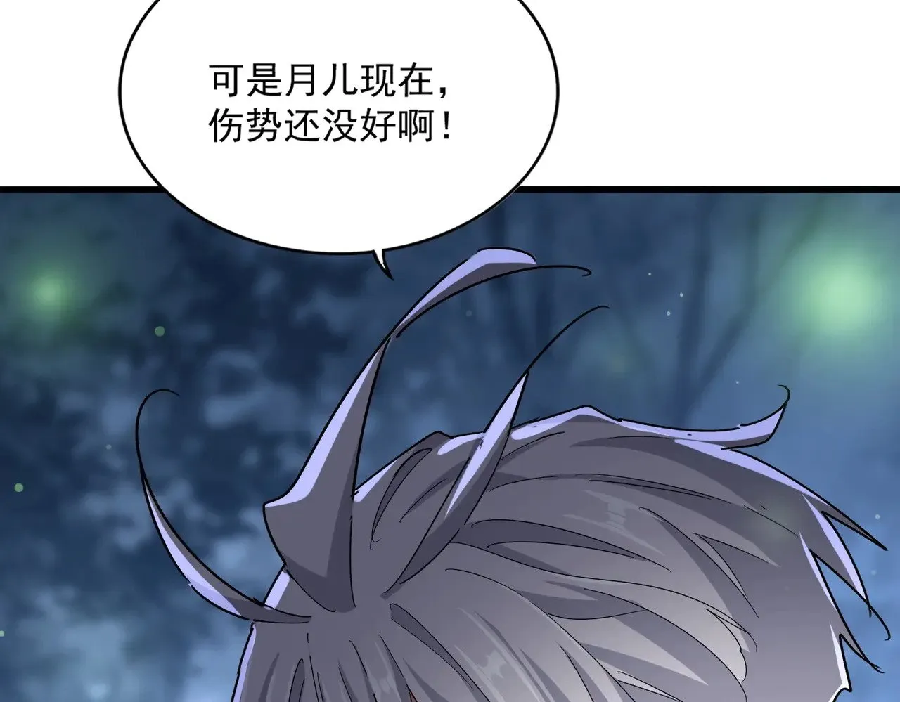 第559话 有一套109