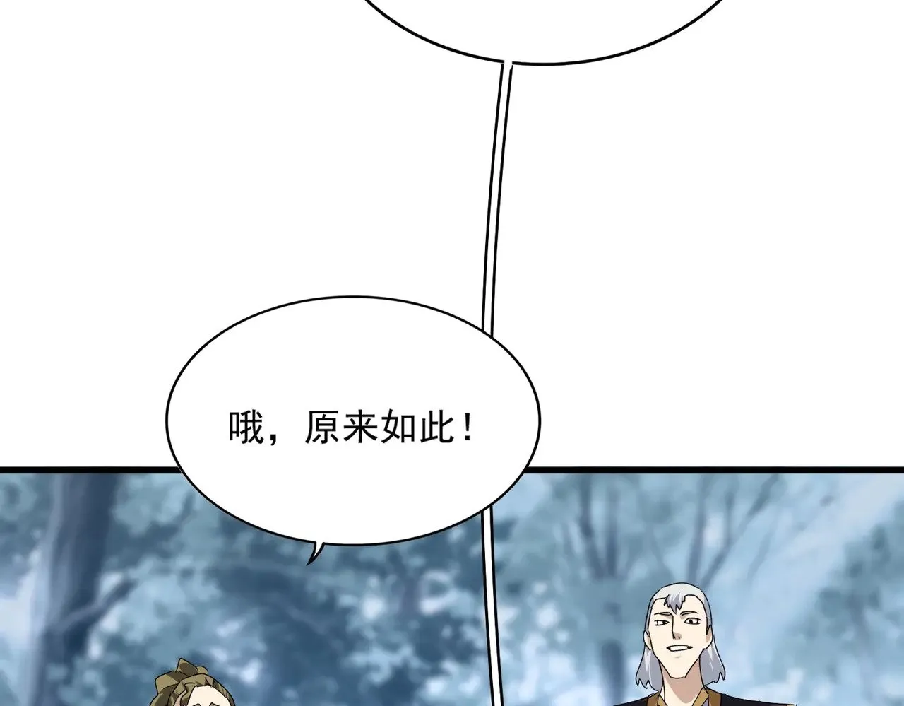 第566话 干嘛？48