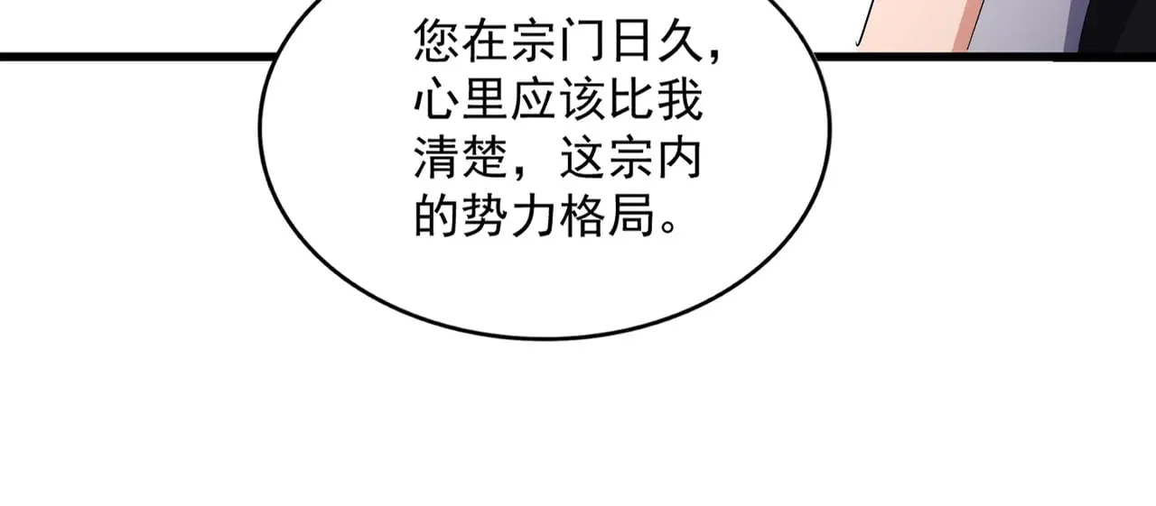 第588话 小卒子23