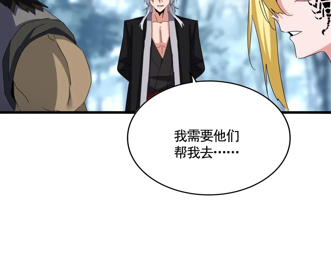 第576话 替我杀个人54