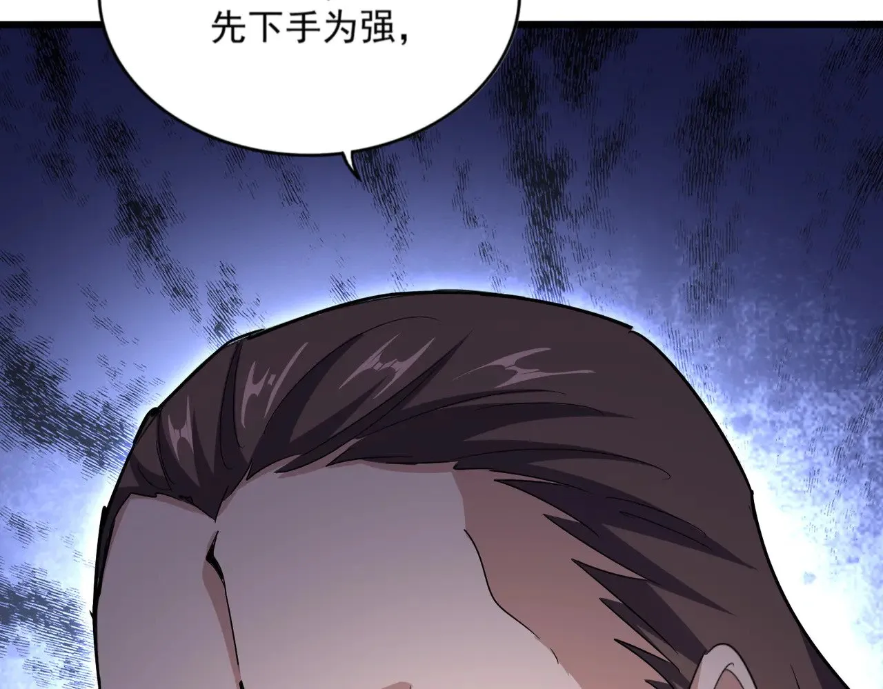 第579话 月黑风高杀卓凡79