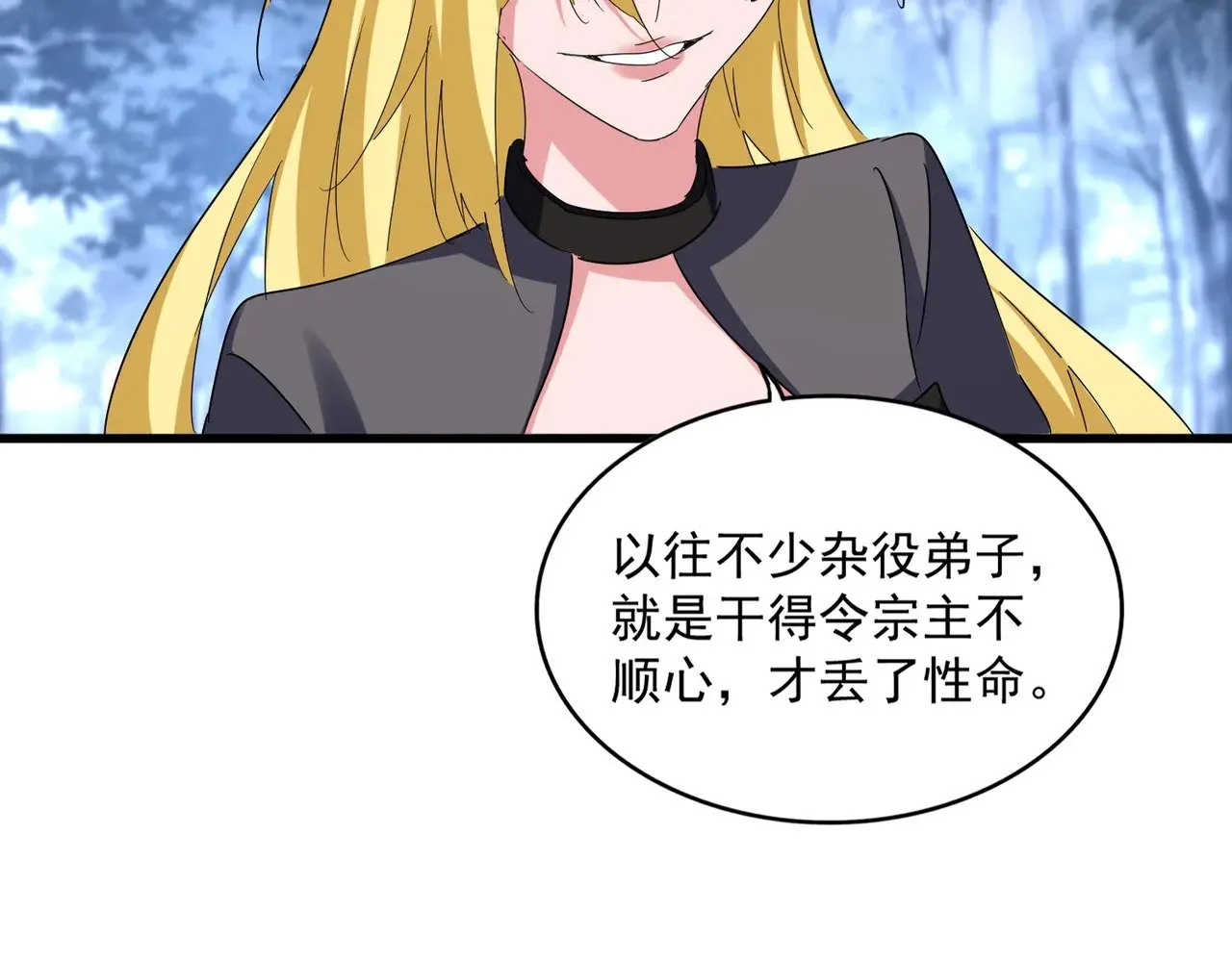 第562话16