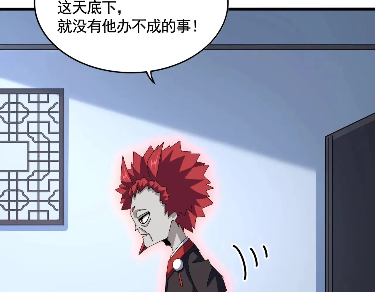 第570话 什么卓管家104