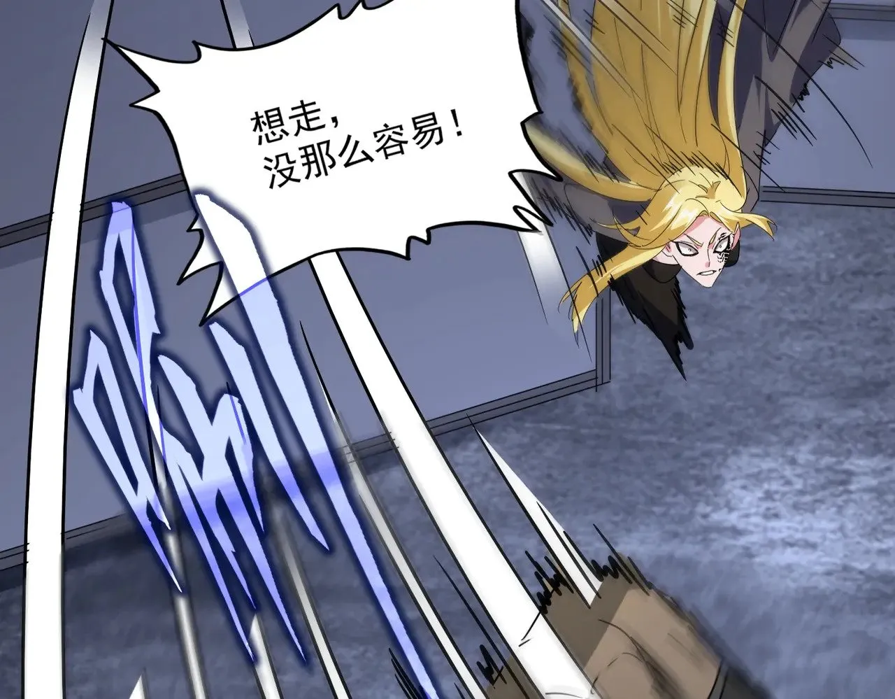 第569话 就这么点事！100