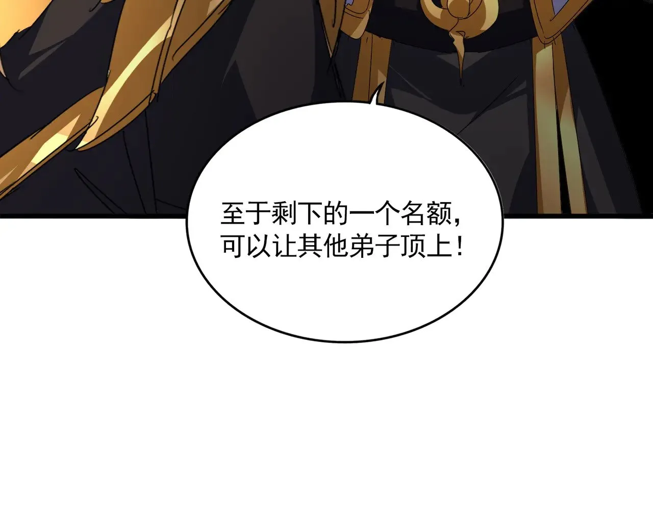 第586话 抢人55