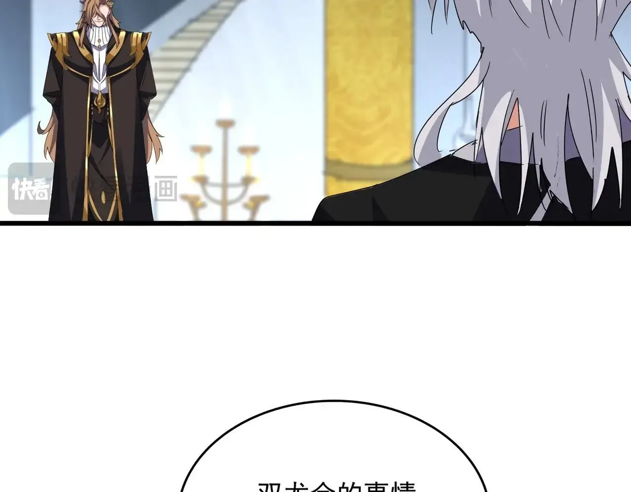 第561话 急了！你就说你是不是急了！（本话内含通知）36