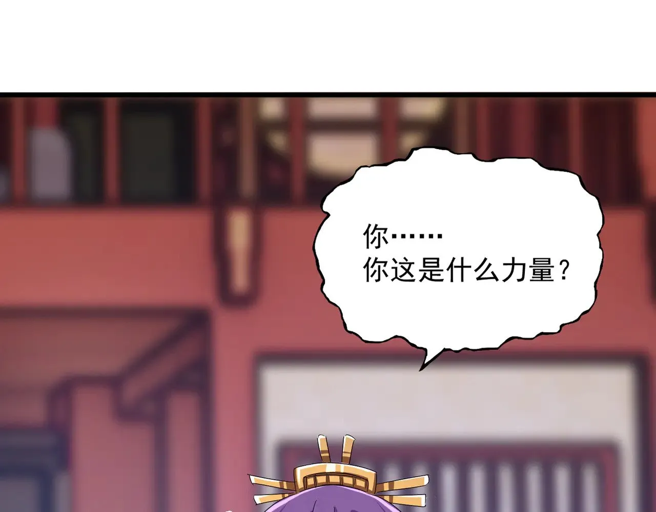 第585话 青炎3