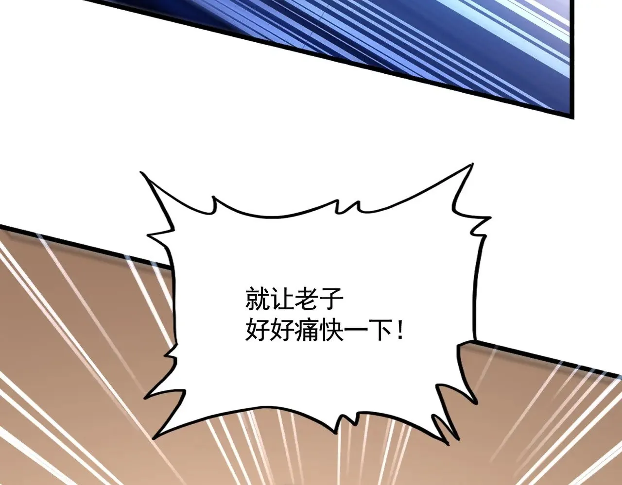 第583话 怪物69