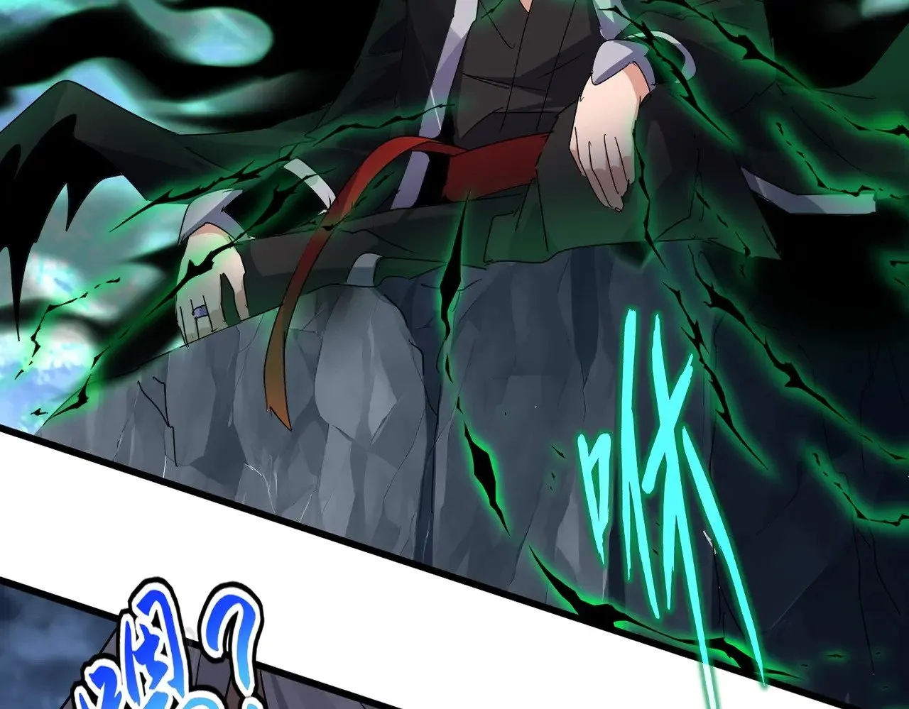 第571话 化魔大道10