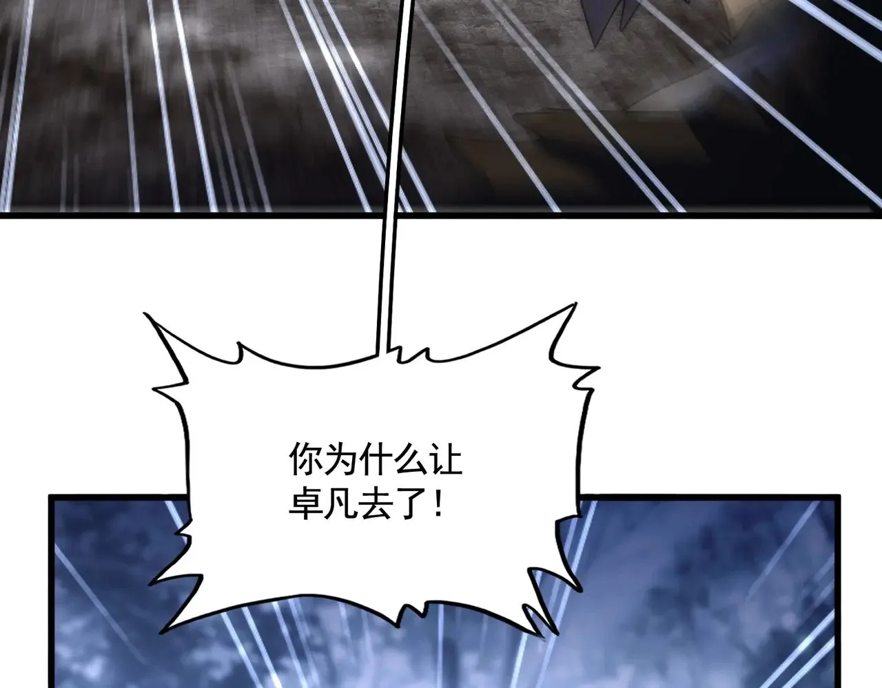 第562话73