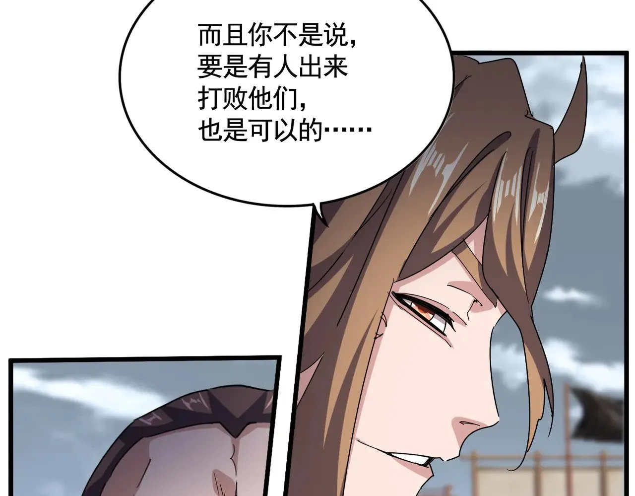 第584话 月儿53