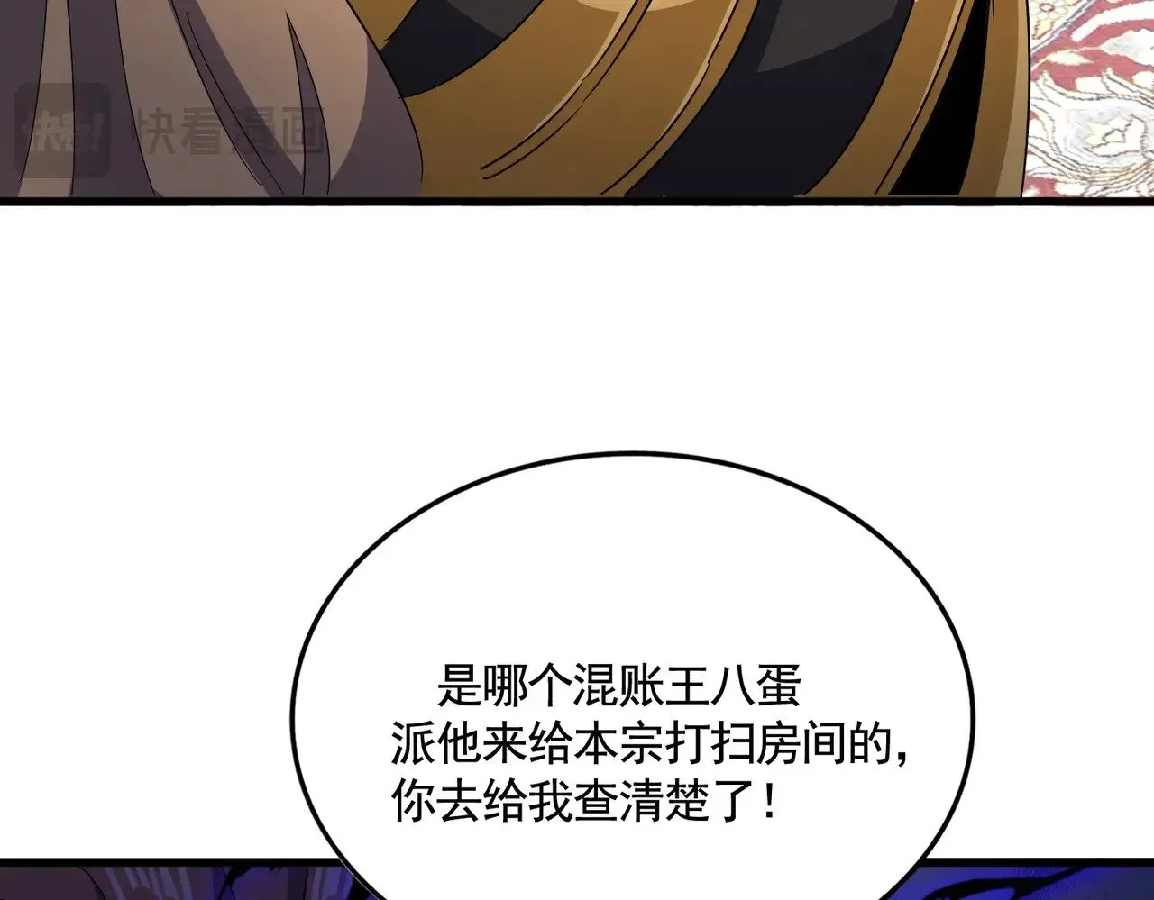 第562话2
