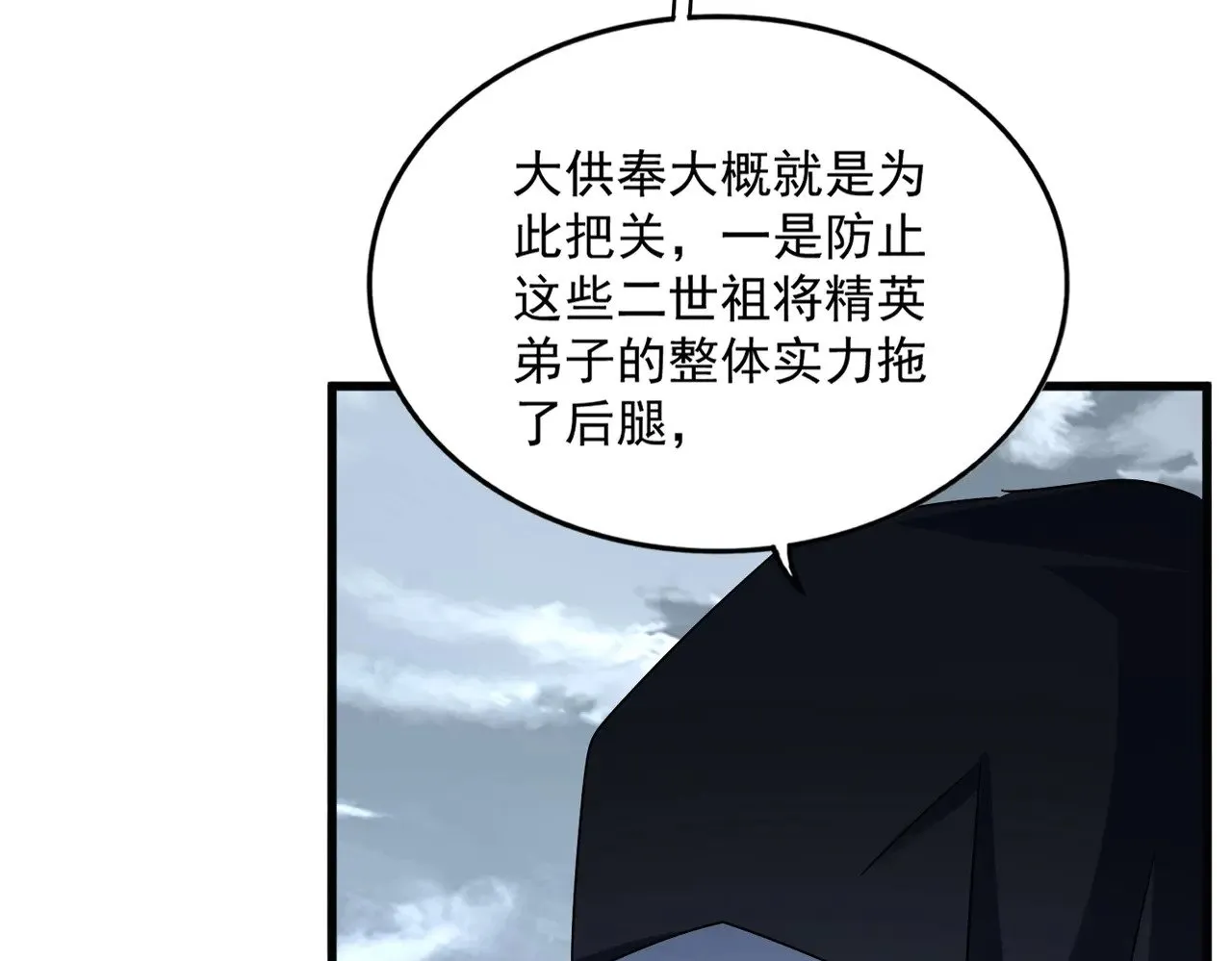 第552话 编号九五二七97