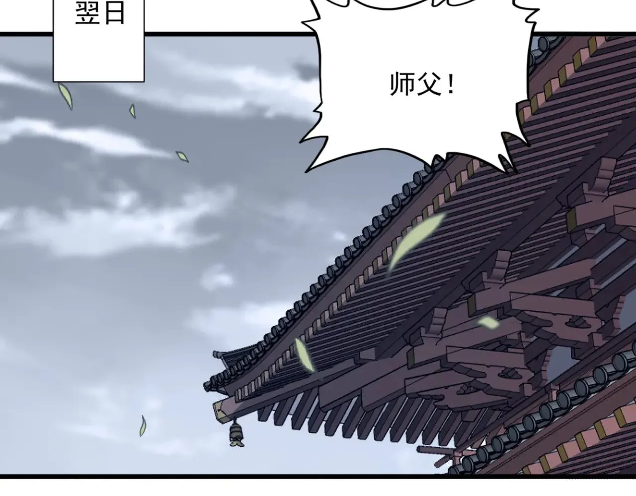 第580话 内门大比开始47