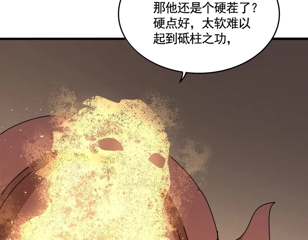 第553话 报道杂役房60