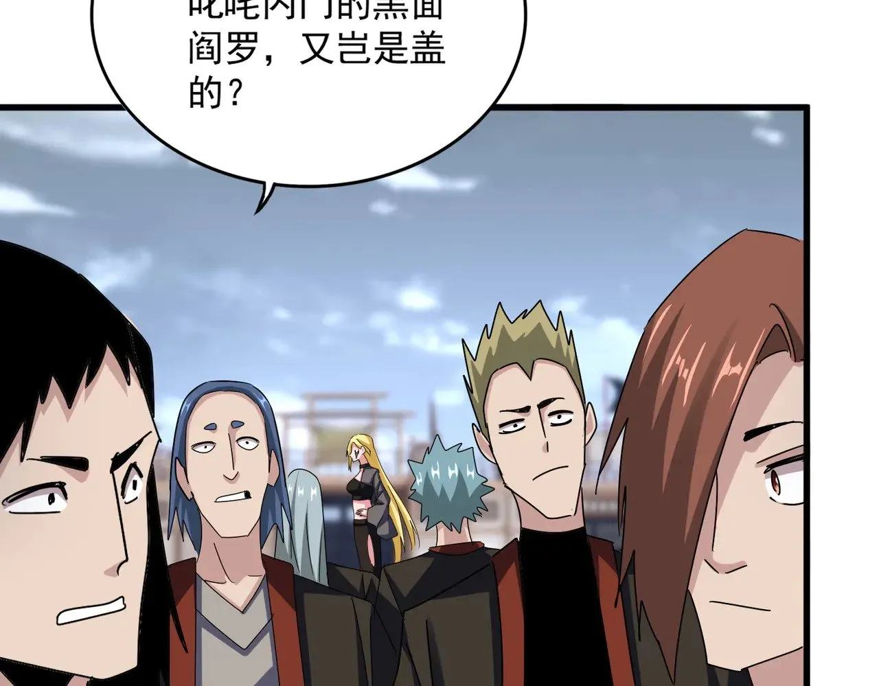 第581话 鬼虎21