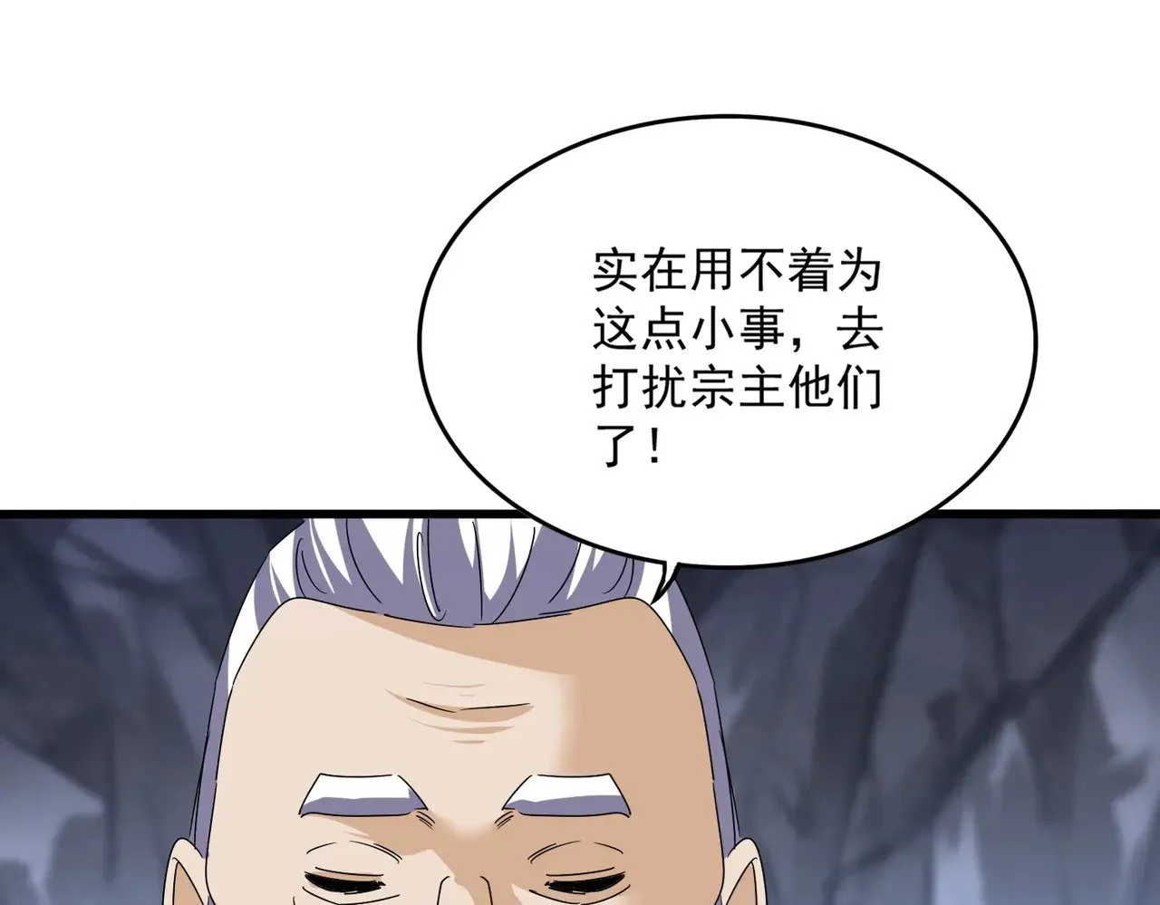 第554话 千里之外99