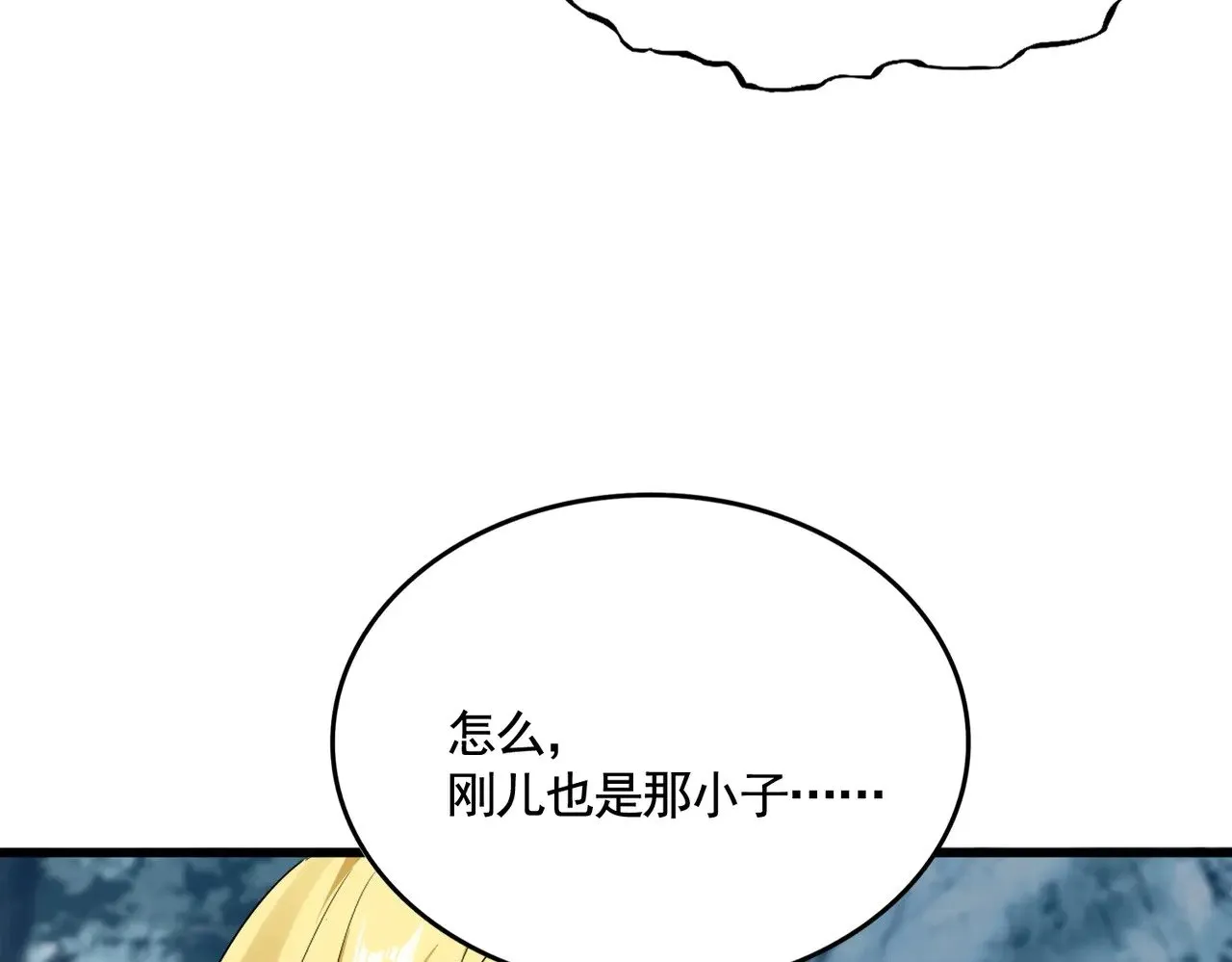 第566话 干嘛？56