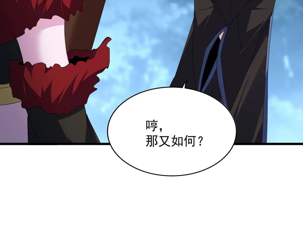第577话 寻死之人37