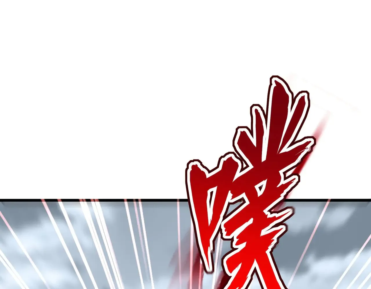第585话 青炎37