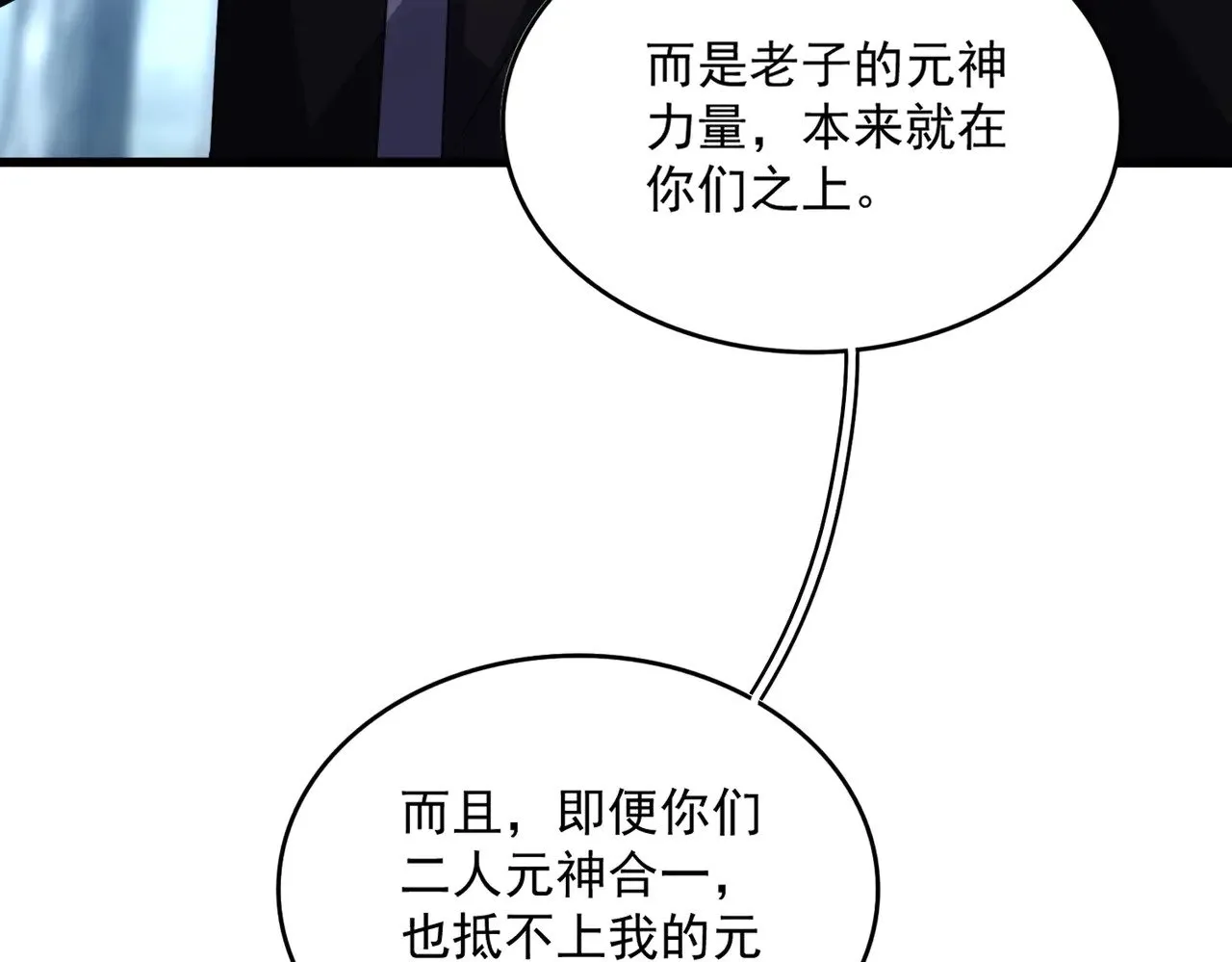 第567话 找我打架？好好好65