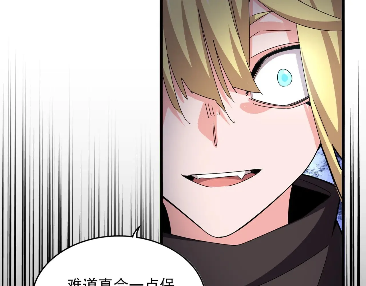 第585话 青炎30