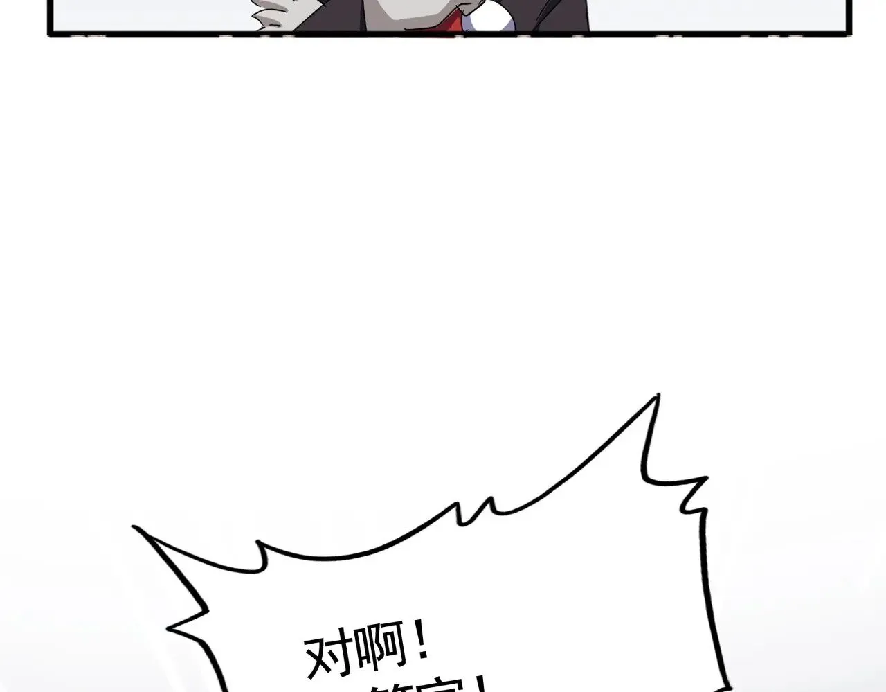 第573话 不好意思，我记仇82