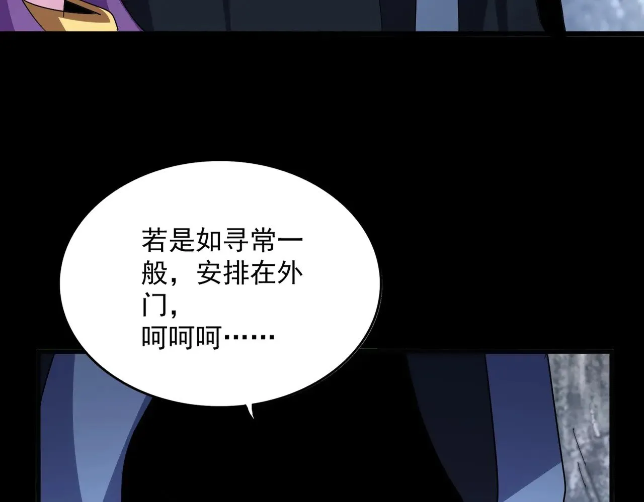 第552话 编号九五二七34
