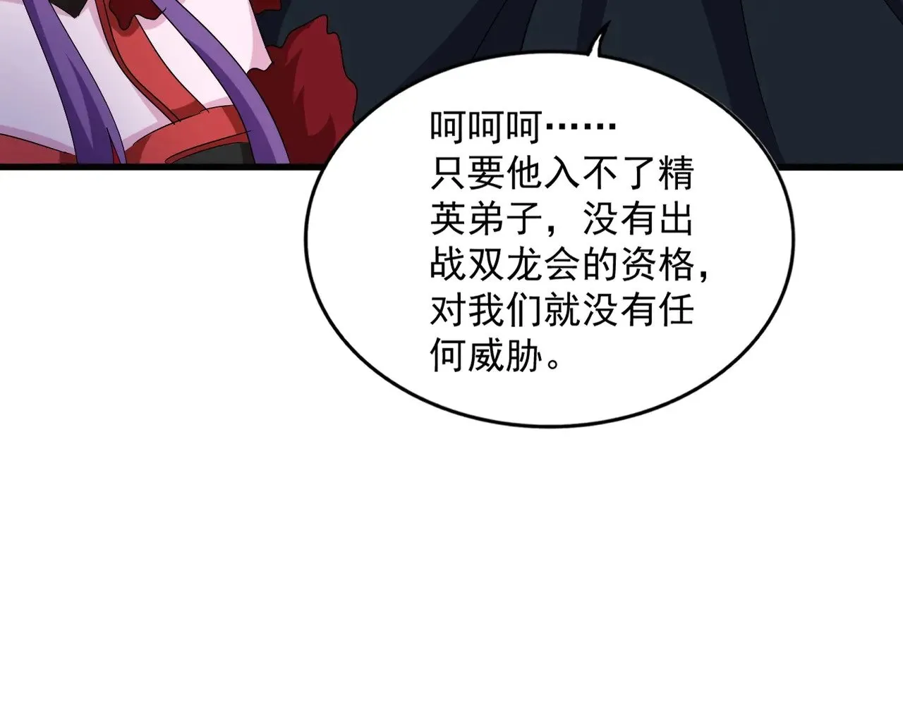 第552话 编号九五二七102