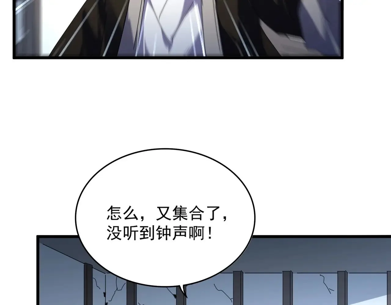 第560话 开门！打扫房间！28