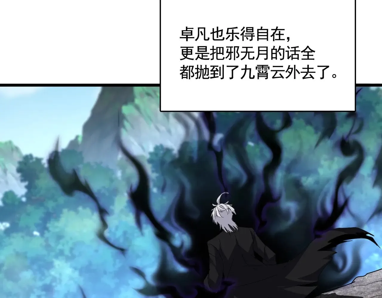 第563话29