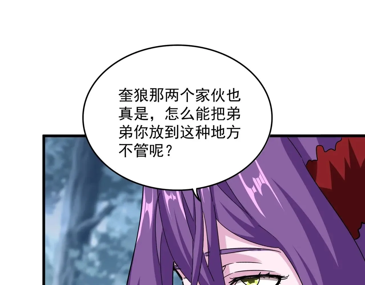 第574话 闹鬼了！二师兄！99